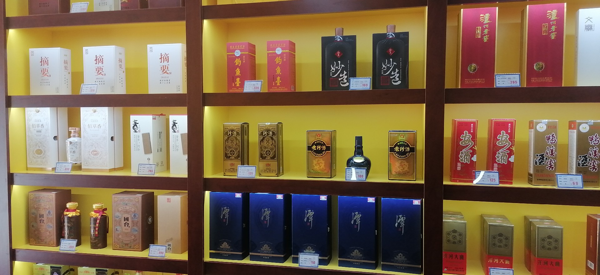 北京品境茗茶店